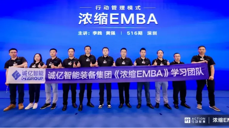 Shenzhen Chengyi Intelligent Equipment Group Co. Ltd.