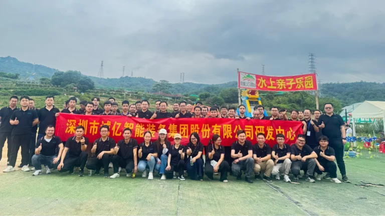 Shenzhen Chengyi Intelligent Equipment Group Co. Ltd.