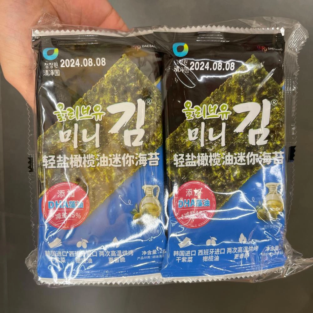 Packing Sample