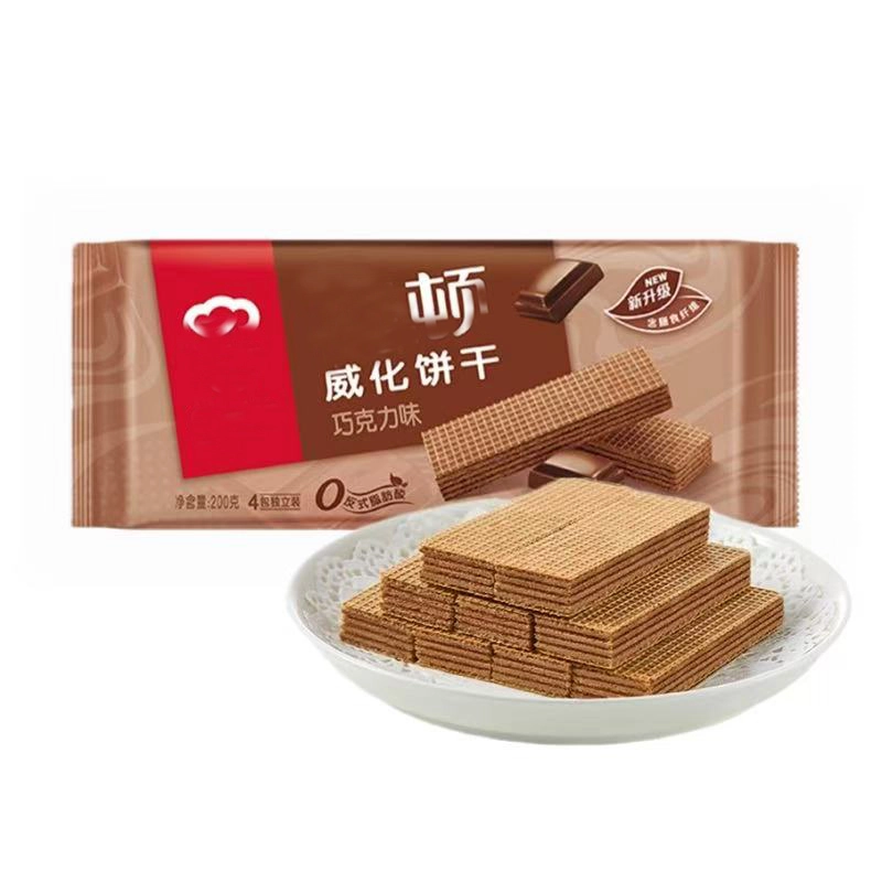 Packing Sample