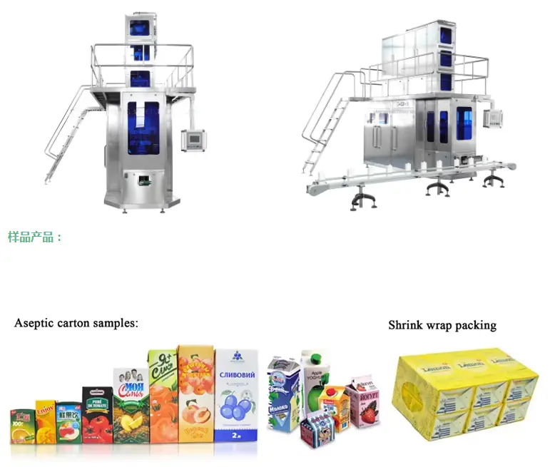 rmc milk packing machine